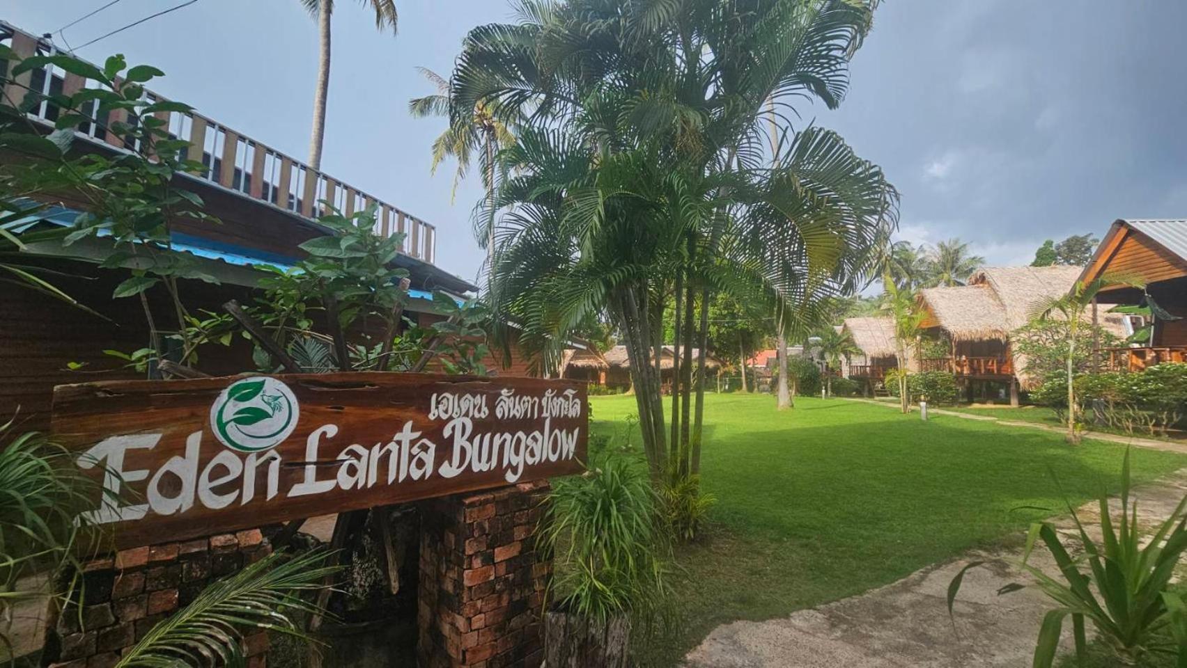 Eden Lanta Bungalow Ko Lanta المظهر الخارجي الصورة